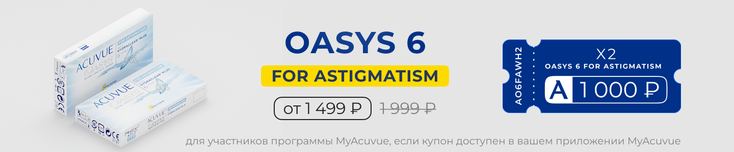 Акция